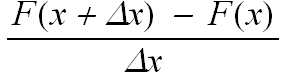 (F(x + Δx) - F(x))/Δx